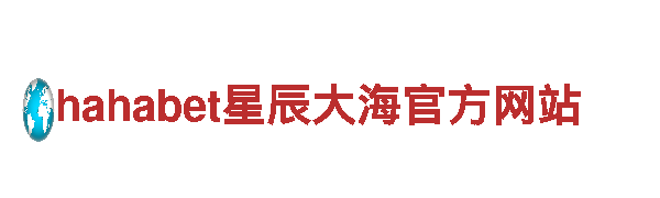 华体会app怎么样-服务多样化